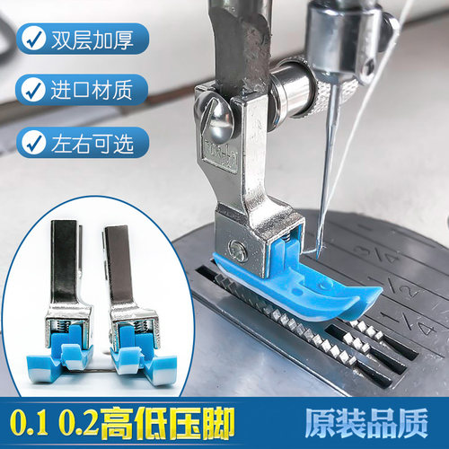 飞迪塑料高低压脚原装品质