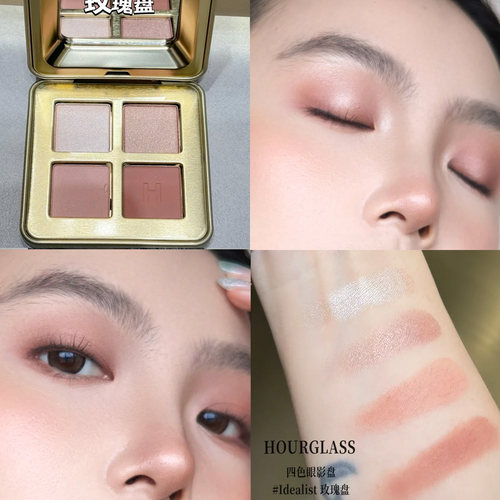 Hourglass四色眼影盘哑光缎光细闪荒漠盘燕麦盘玫瑰正品试色小样