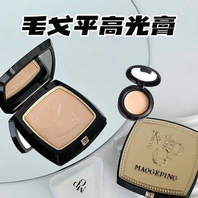 毛戈平塑颜高光膏小样正品光感滋润无痕蚕丝粉膏提亮泪沟m01m02