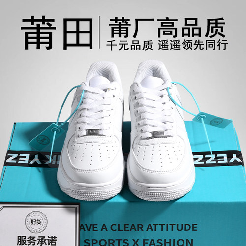 莆田OG纯原防伪过验潮鞋代工厂