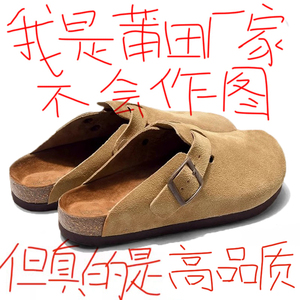 勃肯鞋正品半拖外穿男女款2024春夏新款包头拖鞋钓鱼软木底博肯鞋