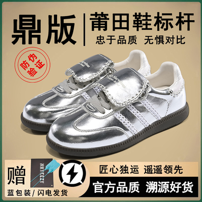 液态银蕾丝德训鞋银色阿甘鞋正品