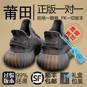 奢椰子350正品黑满天星男女款莆田2024年春季纯原高-版本og yeezy