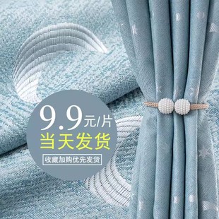 轻奢现代简约卧室客厅挂钩遮阳布特价 优选光窗帘2024新q款 处.