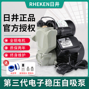 优选全自动自吸增压泵p冷热水家用自来水管道加压泵抽水泵静音22.