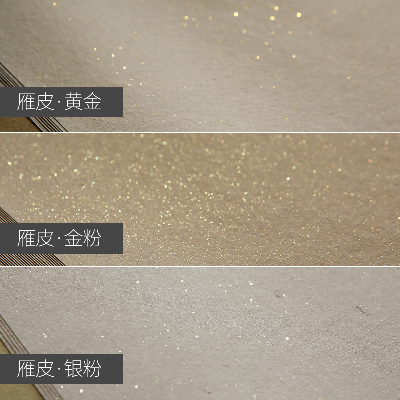 优选宣『古法雁皮纸』小楷宣纸书法纸信笺纸四尺6-7W分半生半熟.