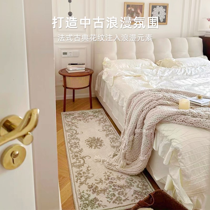 优选24新款卧室窗边毯r地毯床边毯法式风高级轻奢长条耐脏加厚防.