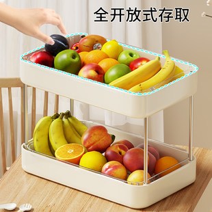 水果盘轻奢r家用客厅精致水果收纳架双层塑料沥水果. 优选24新款