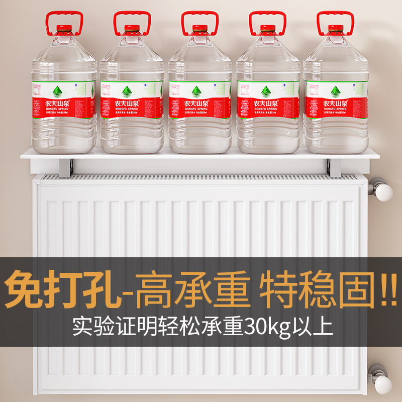 优选罩套防尘暖气l片上方遮挡装饰隔板盖隔热挡板防薰家用置物架.