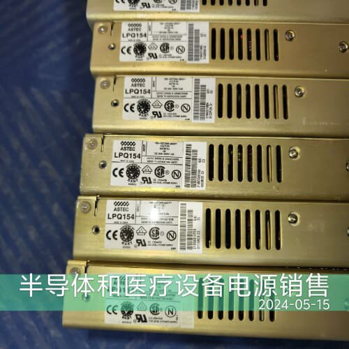 议价ASTEC LPQ154 LPQ154-C—詢价再拍！