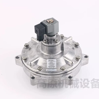议价两寸脉冲阀 防爆等级：ExtdA21IP65T4 NFG353A050 24DC