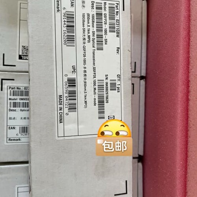 议价(议价)QSFP28-100G-SR4 QSFP28-100G-LR