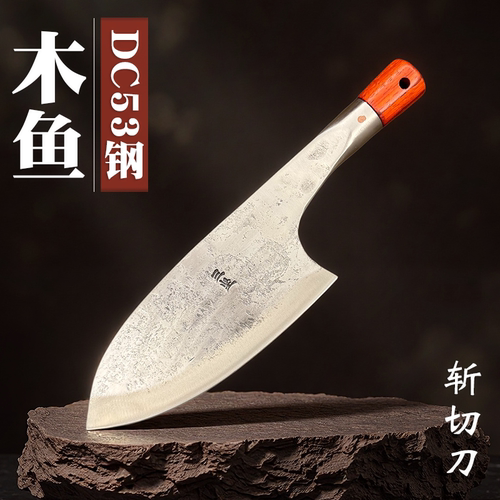 三坚DC53钢手工锻打鱼头斩切菜刀