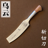 三坚手工锻打轨道钢家用商用户外露营片鸭砍柴刀斩切两用切肉菜刀