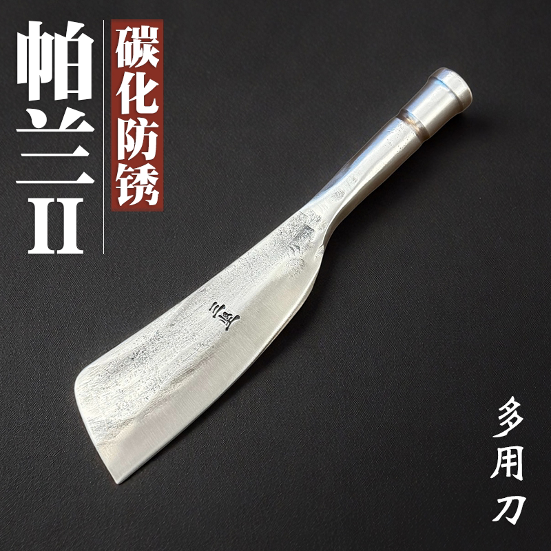 三坚手工锻打履带销钉帕兰刀碳化防锈砍斩骨刀户外露营多用刀柴刀