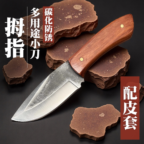 三坚轨道钢开刃锋利多功能小刀