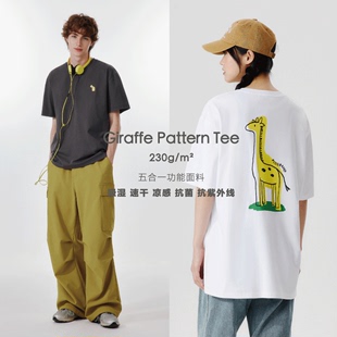 T恤男2024新款 210克针织手绘长颈鹿短袖 凉感 PSO 半袖 Brand