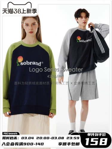 Бархатная трехмерная зубная щетка, толстовка для влюбленных, парная одежда, 420 грамм