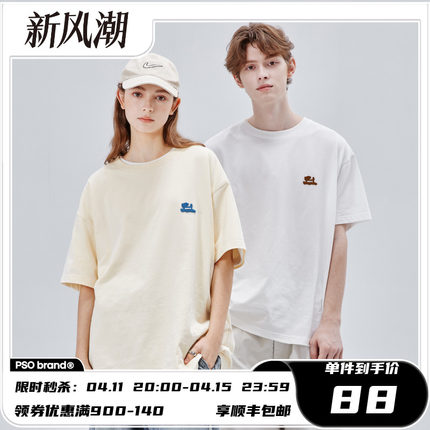 PSO Brand32支230克双纱面料可爱小狗基础款短袖男纯色情侣装T恤