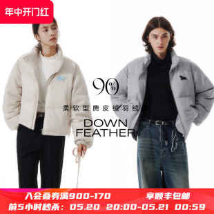 90白鸭绒 仿麂皮绒面料立领羽绒服男女冬季 Brand PSO 情侣外套