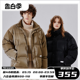 PSO Brand90%绒子含量白鸭绒羽绒服男冬季 4.6折 保暖情侣外套