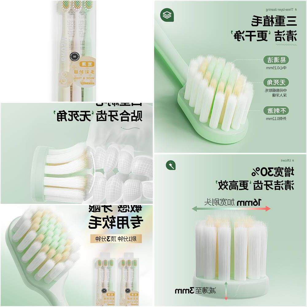 日式宽头软毛牙刷3支装成人细软家用牙刷软毛高级大人一件起批