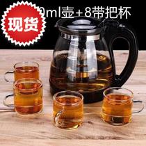 开水直冲花茶壶耐热玻璃家用01餐厅茶杯茶具不锈钢过滤大容量冲茶