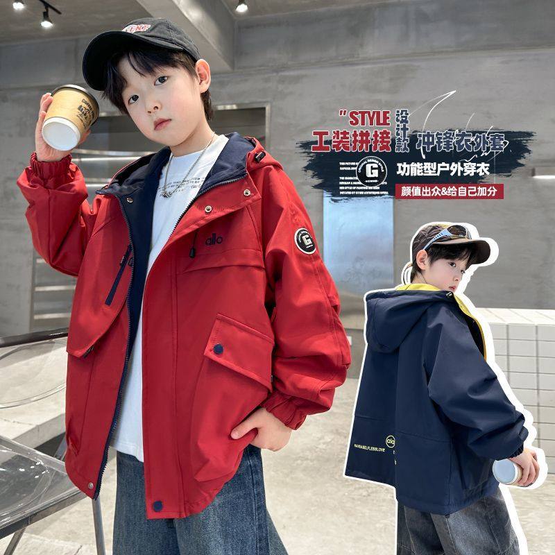 男童春秋款外套2026新款中大童秋季连帽男孩春装冲锋衣儿童痞帅潮,童装/婴儿装/亲子装,普通外套,淘宝优惠券,粉丝福利购,淘宝优惠卷