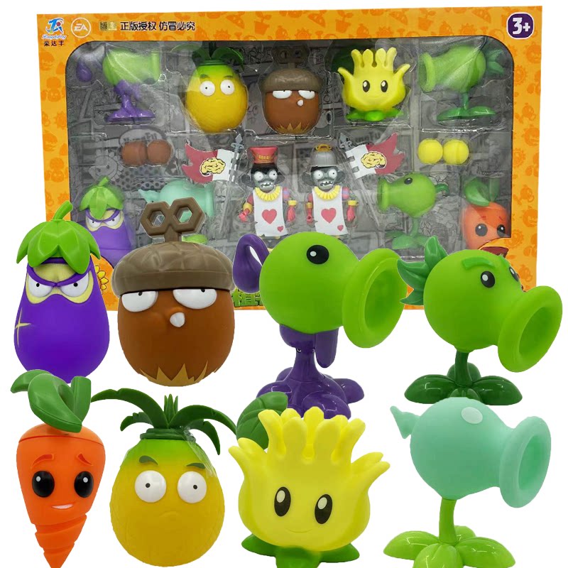 正版植物大战僵尸玩具复活萝卜旋风橡果旋转菠萝软胶发射子弹男孩