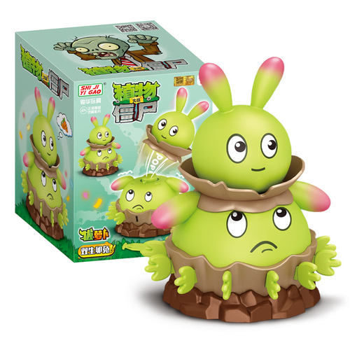 植物大战僵尸双手卯兔塑料