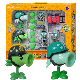 植物大战僵尸玩具超级机枪射手闪电豌豆软胶弹射子弹套装读报僵尸