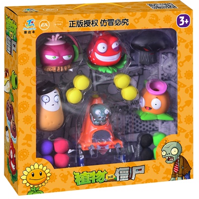 植物大战僵尸玩具爆炸草莓魔音甜菜软胶毁灭菇软弹发射变身茄子男