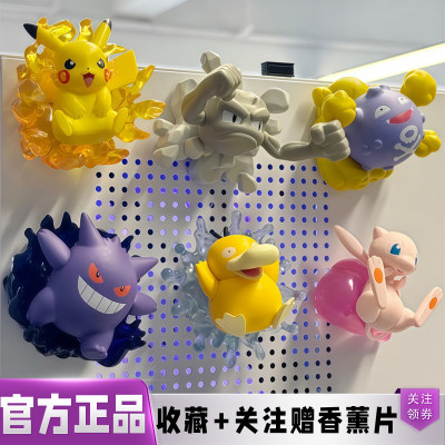 官方正品HOLLYBOX狼博旺宝可梦立体磁吸冰箱贴创意耿鬼皮卡丘周边