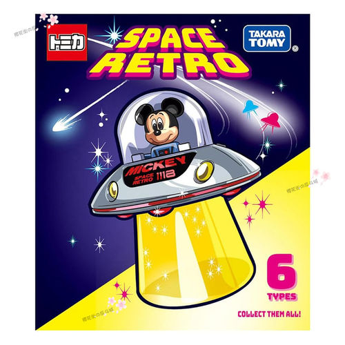 日本TOMY 迪士尼任务太空复古盲盒玩具vol.2SPACE RETRO合金飞碟