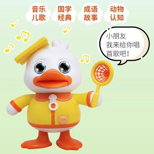跺脚鸭儿童早教益智电动玩具智力发展亲子互动学习机卡通生日礼物