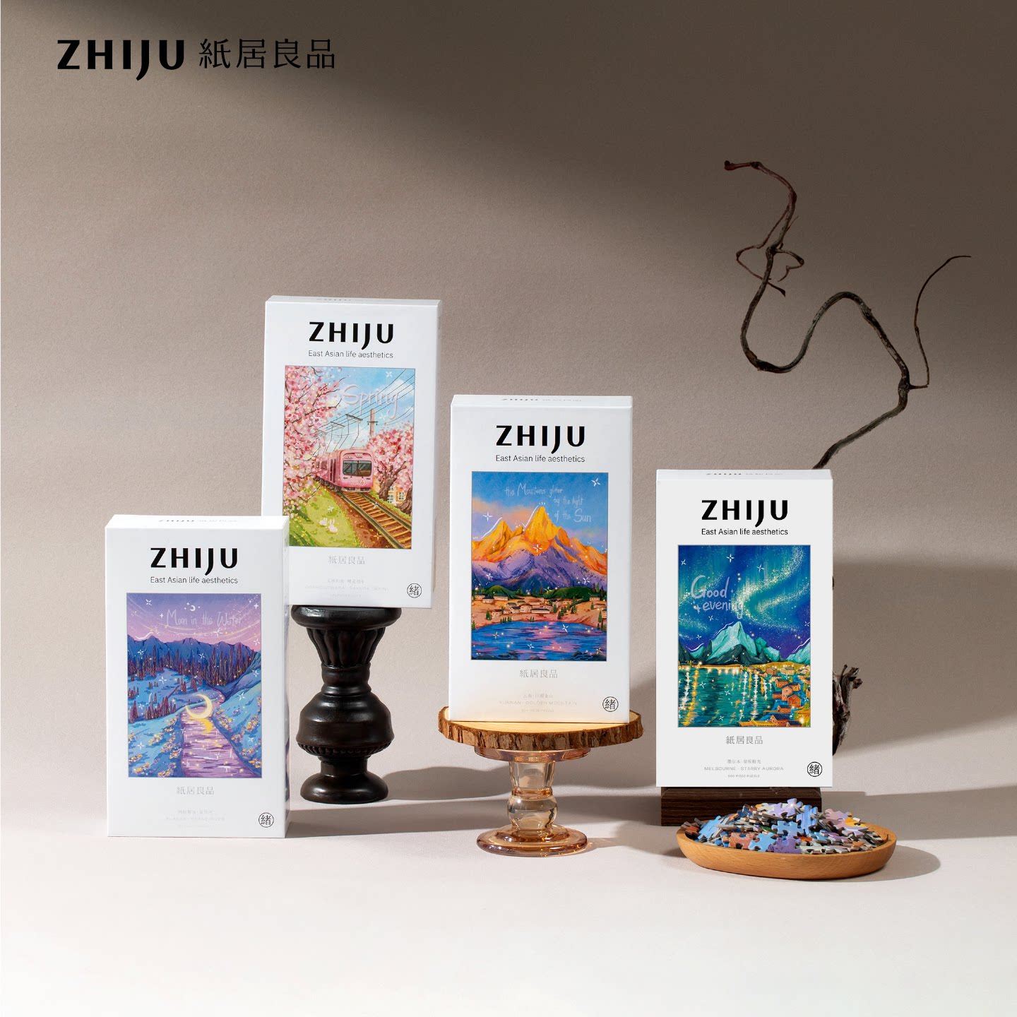 纸居良品潮品拼图500片世界旅游风景拼图地图拼图益智玩具图片