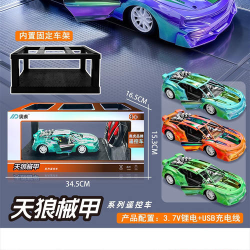 911-897电动遥控车USB充电赛车跑车可开门小汽车男孩益智玩具3岁6