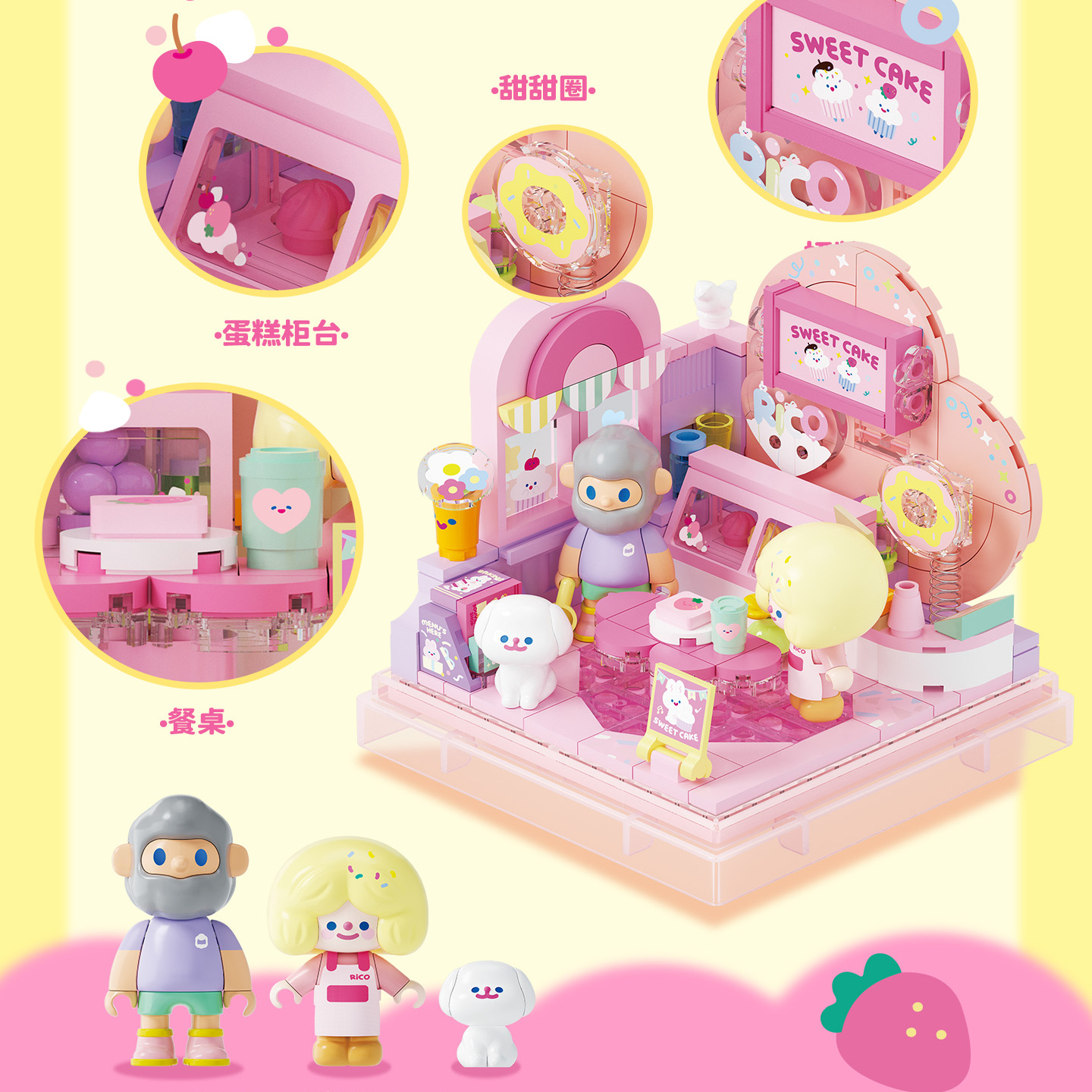 【圣诞礼物】AREAX砖区寻找独角兽积木FARMER BOB和RiCO拼装玩具