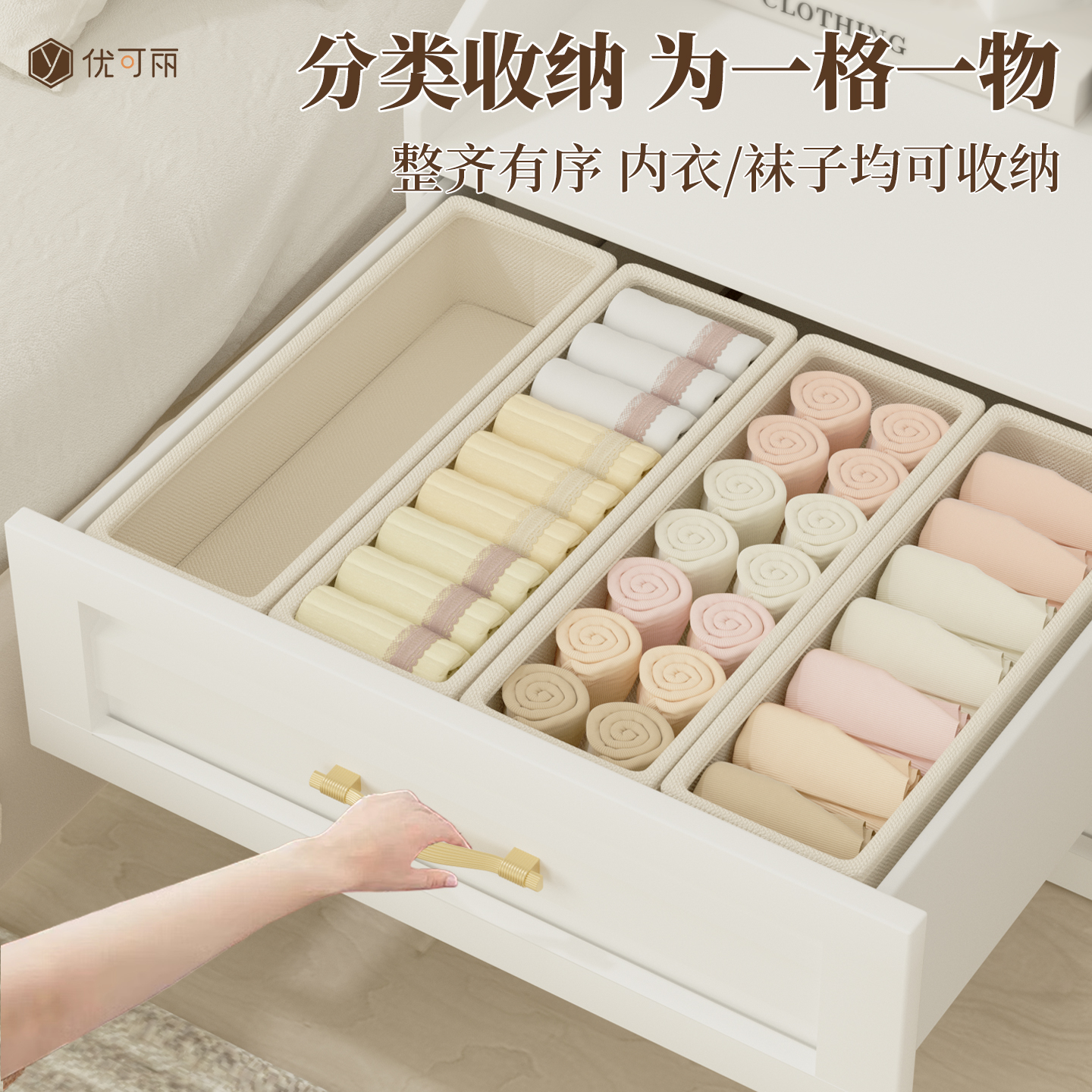 这款抽屉收纳神器我老婆用5年了