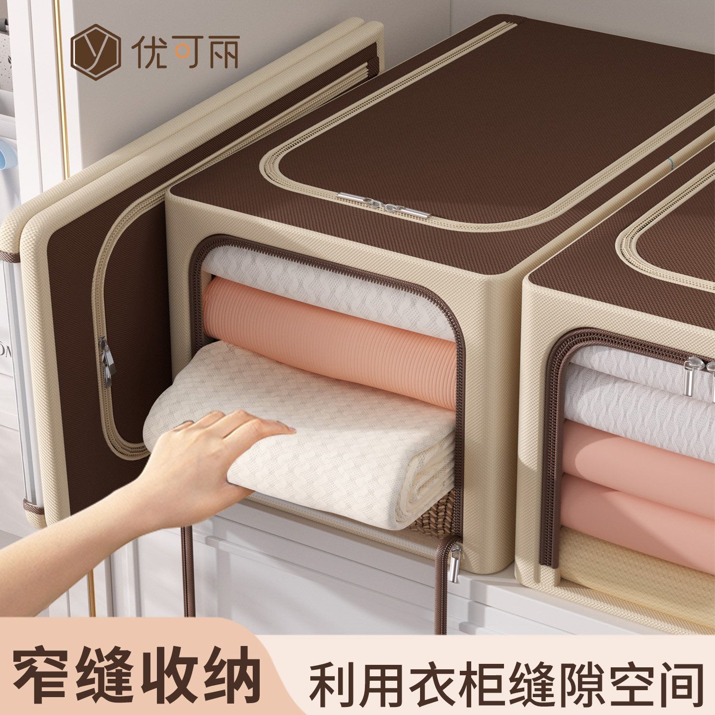 窄款衣服收纳箱家用衣物百纳箱牛津布折叠储物筐抽屉式衣柜整理箱,收纳整理,收纳箱,淘宝优惠券,粉丝福利购,淘宝优惠卷