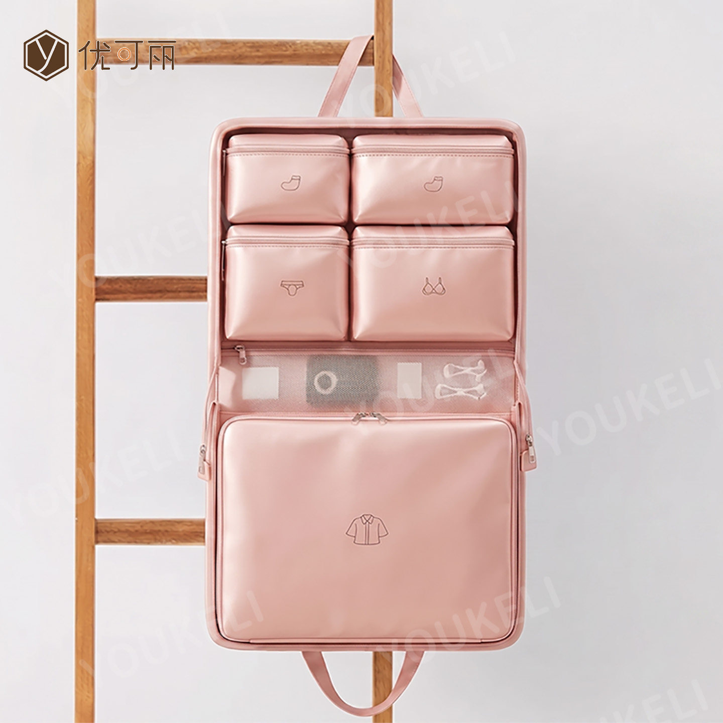 优可丽七合一旅行收纳袋