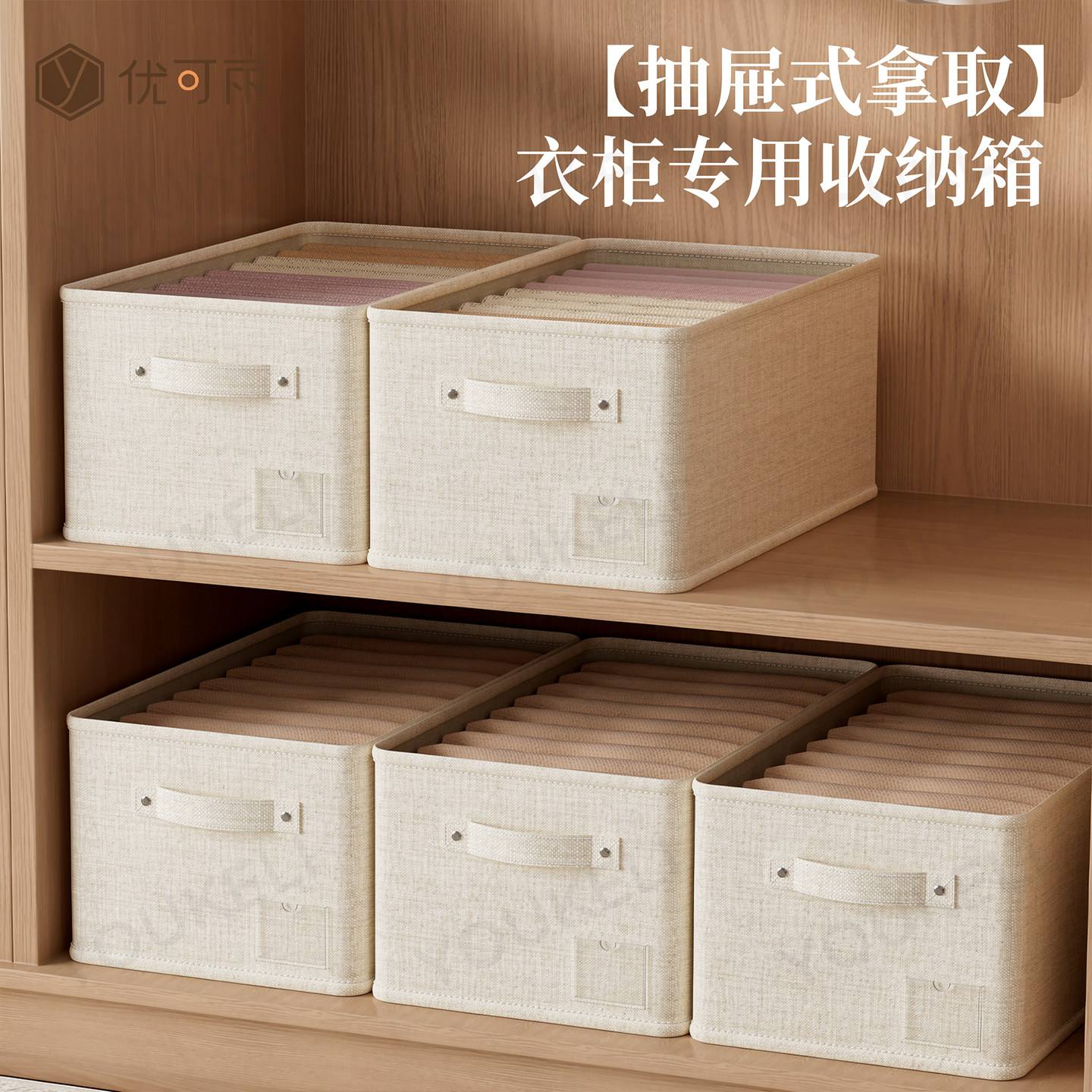【优可丽】天山棉麻收纳盒