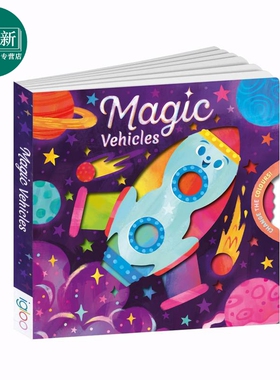 魔法汽车 Magic Vehicles 英文原版 儿童纸板书 绘本图画书 带变色转盘 进口亲子童书 3岁以上 Igloo Books 又日新