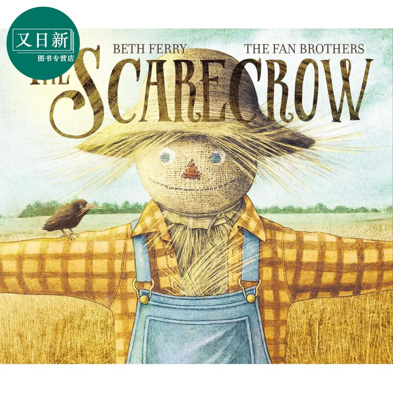 范氏兄弟 稻草人The Fan Brothers The Scarecrow 英文原版 儿童绘本故事图画书 精品绘本 进口童书4-8岁友谊故事 又日新高性价比高么？