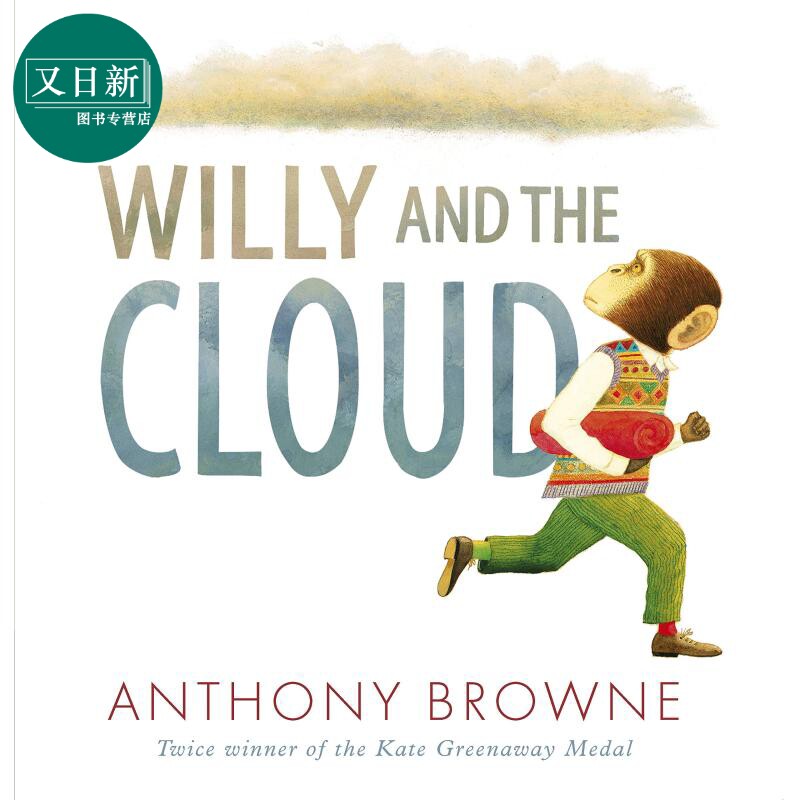 Willy and the Cloud 安东尼布朗 威利与云 英文原版 进口原版 2岁到6岁 儿童图画故事书 Anthony Browne 又日新怎么看?