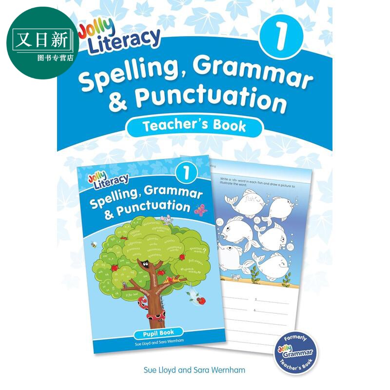 快乐学读写 拼写语法标点符号教师书1 英式英语 Jolly Literacy Spelling Grammar Punctuation Teachers Book 1 又日新