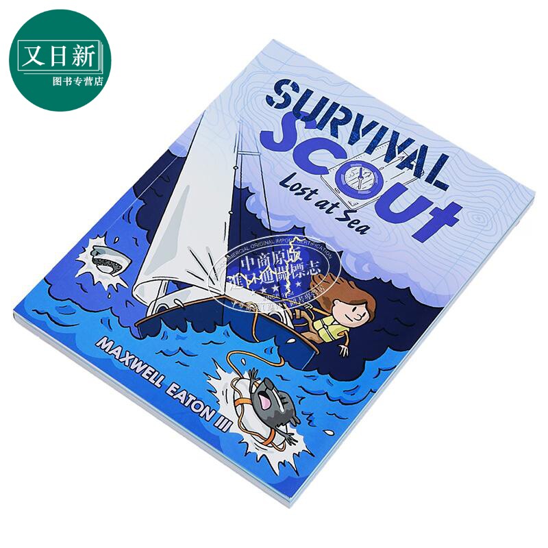 生存大搜查：海中求生原版