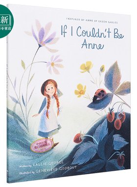 Genevieve Godbout：如果我不是安妮 If I Couldn’T Be Anne 精品绘本 自我认知启蒙 美的启蒙 英文原版 3-6岁