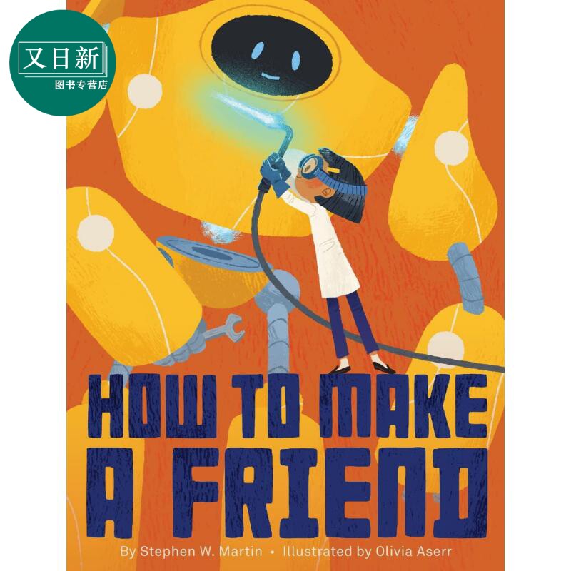 我的机器人朋友 How to Make a Friend 英文原版 亲子读物 儿童绘本 友谊故事图画书 精装绘本故事书 进口图书 又日新