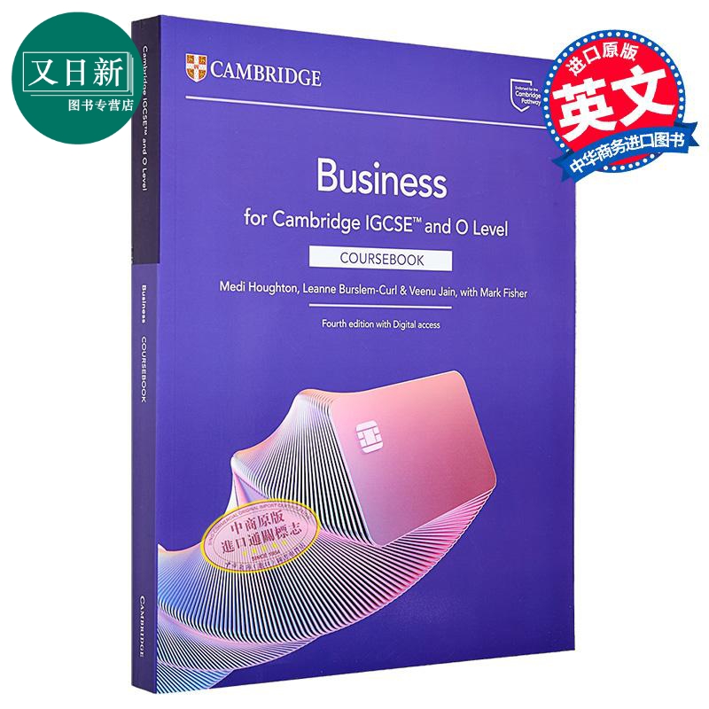 剑桥IGCSE和OLEVEL商科教材 含2年在线账号 Cambridge IGCSE O Level Business Coursebook with Digital Access 又日新